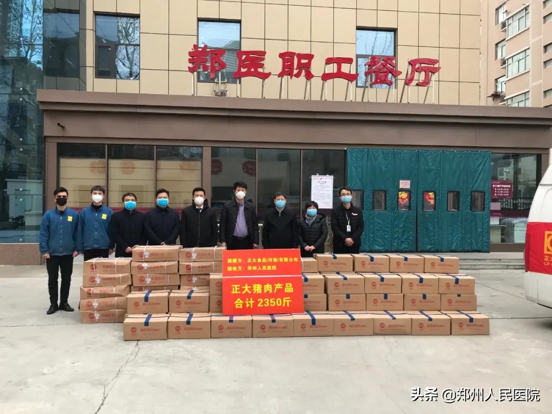 郑州中医院抗击疫情事迹,郑州市人民医院支援武汉