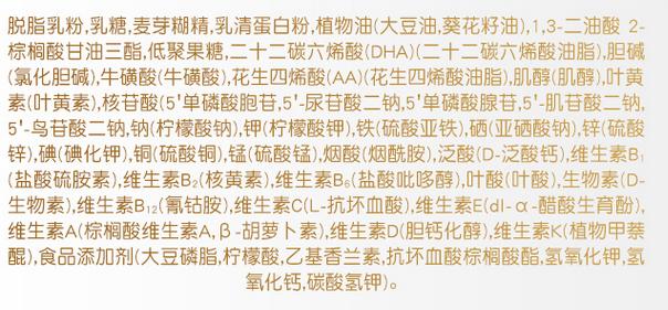 a2有机羊奶粉,有机奶粉和羊奶比哪个好