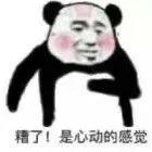 广州老海珠发现“老蚌生珠”，产权缩水盘究竟香不香？