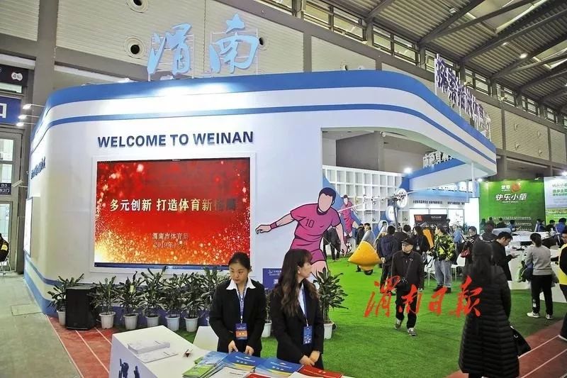 推动建设体育新空间创造新场景,奋力开创体育强国建设新局面