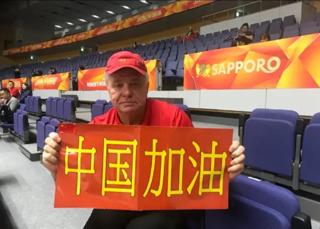 中国女排对波兰爷爷的评价,郎平祝福中国女排