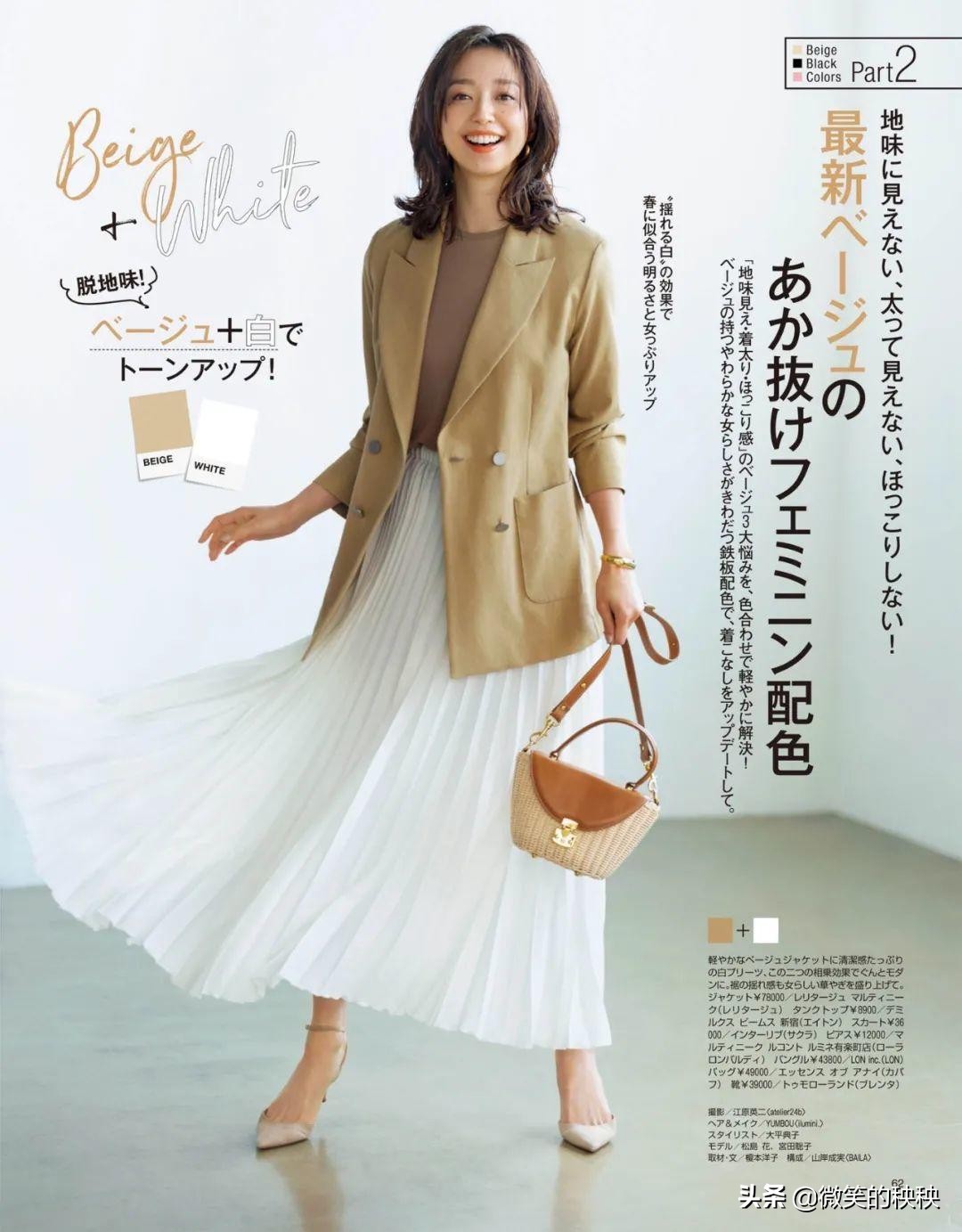 百褶裙气质又时髦,百褶裙时尚潮流款长款