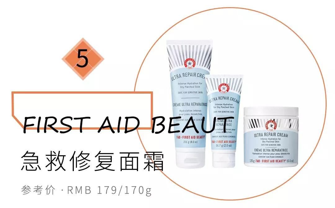 平价冬季面霜,冬季保湿补水面霜十大排名