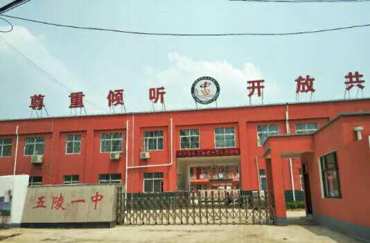 100位中师生故事之16:我的妈妈,曾是一名中师生,坚守乡村教育