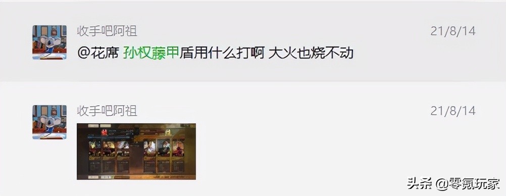 3个非主流队伍，司马懿没有用武通神也能玩，孙权、姜维玩藤甲兵