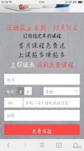 百度竞价推广的途径和方法,百度竞价推广9种常见形式