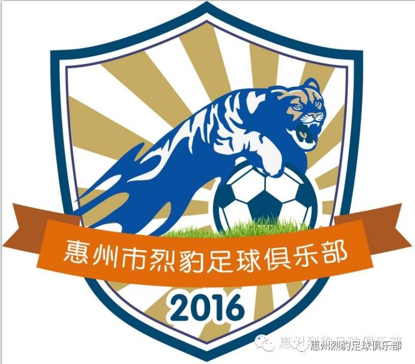 惠州青少年足球培训班,昌平青少年足球训练营在招生