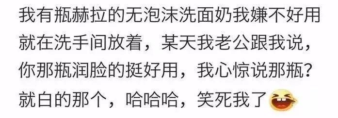 做完这个化妆品测试,我原谅了直男……