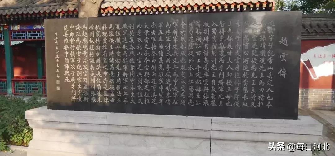 正定赵云庙景点介绍,石家庄正定赵云庙游记