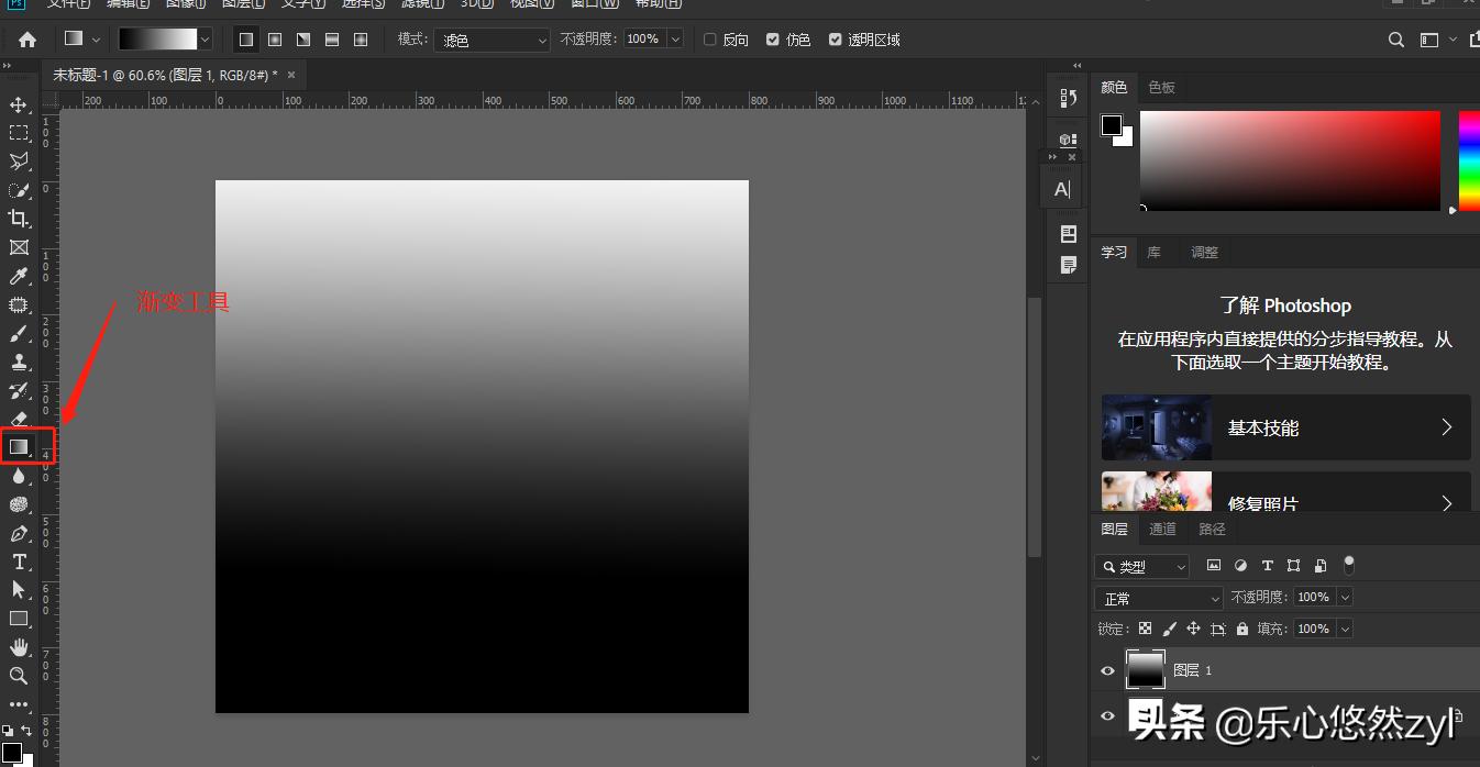 ps2019怎么制作寸照,ps2019怎样做出来的图画质清楚
