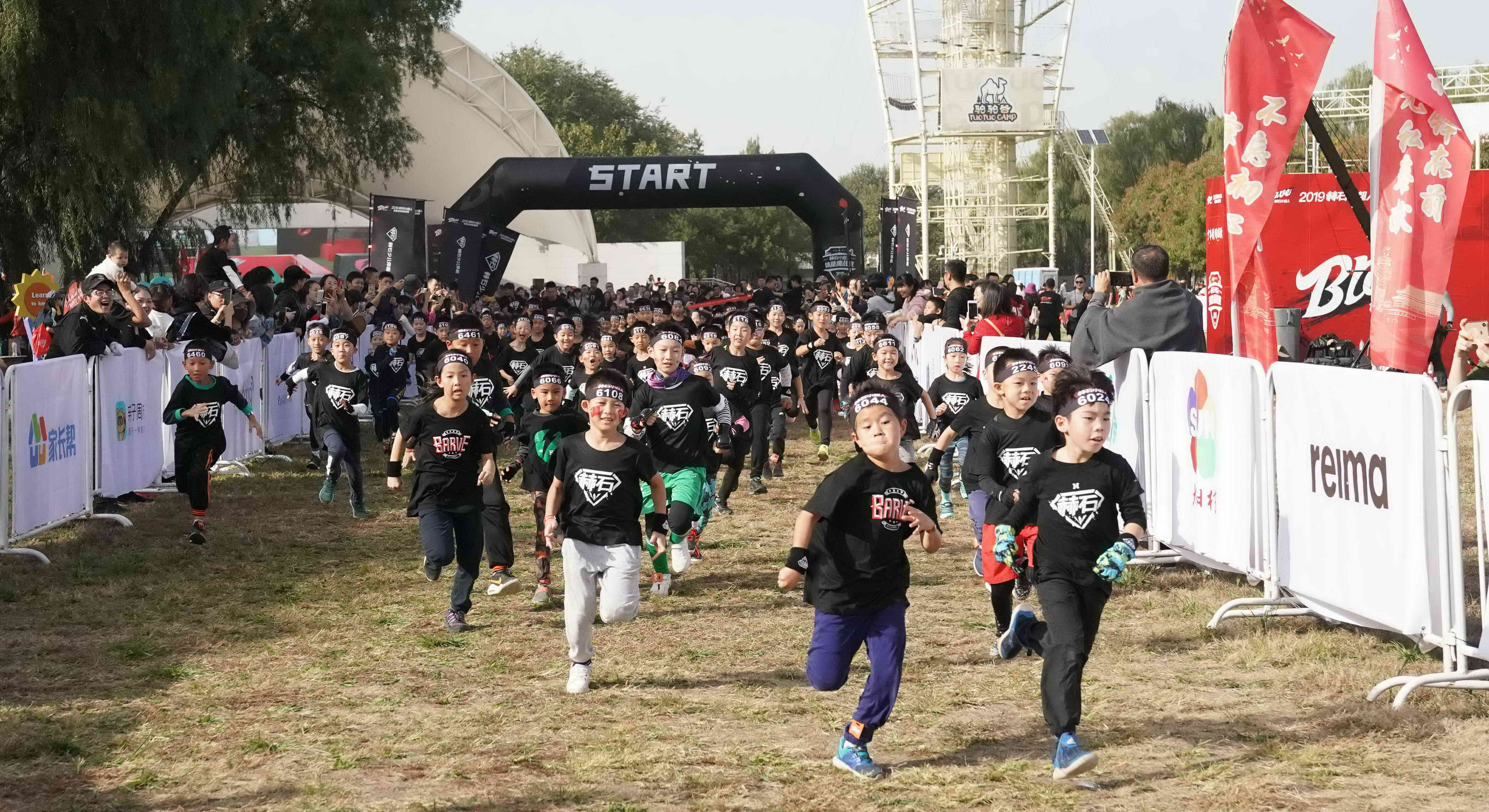 赫石小超人体能直播,赫石小超人亲子运动会