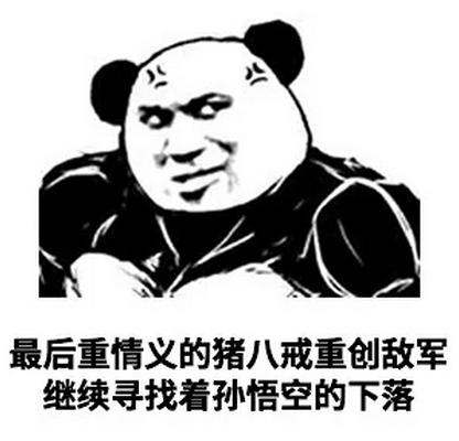 王者荣耀新英雄猪八戒技能,王者荣耀新赛季猪八戒英雄调整