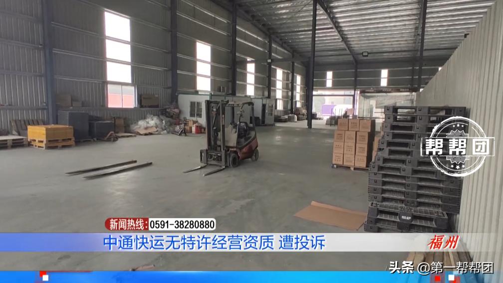 中通快运一级网点加盟,中通快运网点加盟