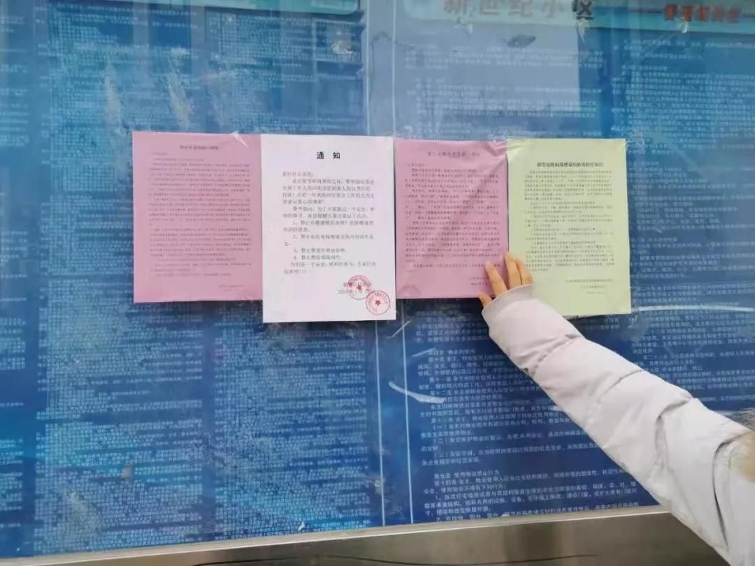 静海，你给天津争光了