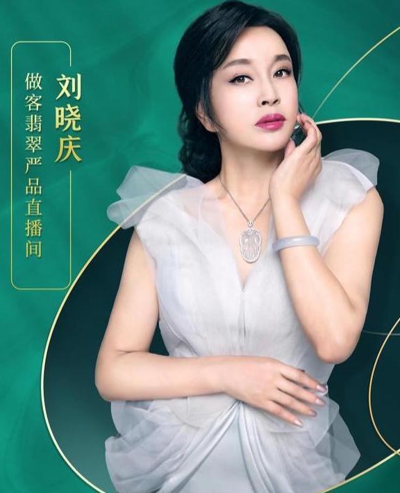 刘晓庆的4段婚姻和8段情史,刘晓庆经历四次婚姻