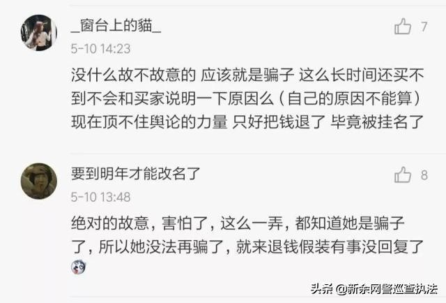 张馨予代购被骗案例,张馨予代购搞笑视频