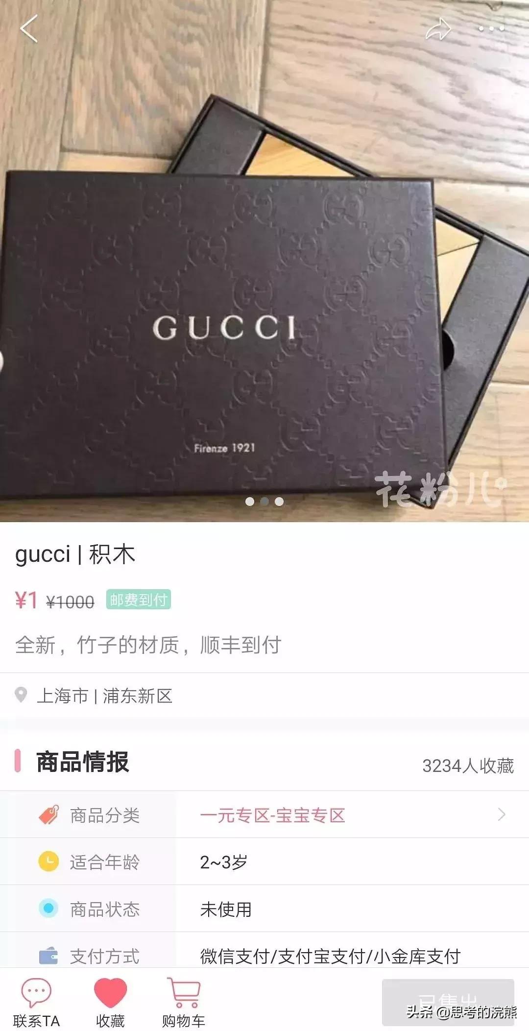 明星有多能装,现实中特别能装的明星