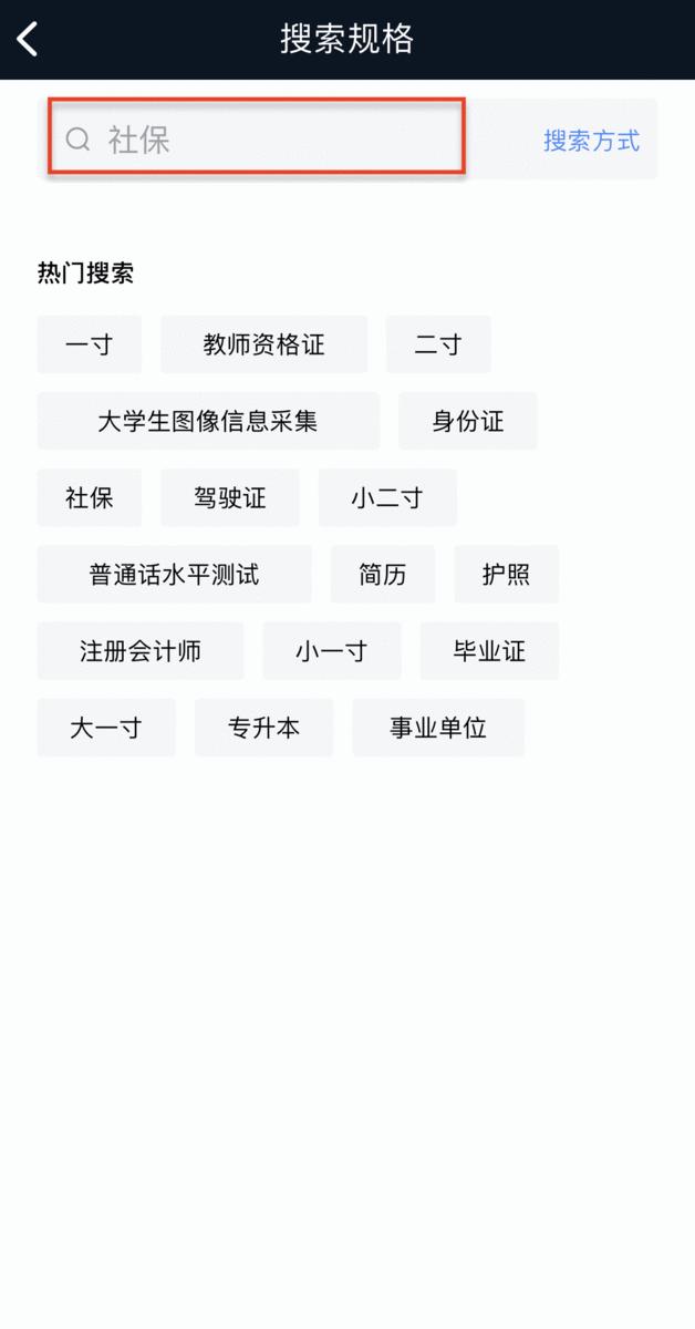 如何给证件照更改底色,证件照如何换底色又不改变像素