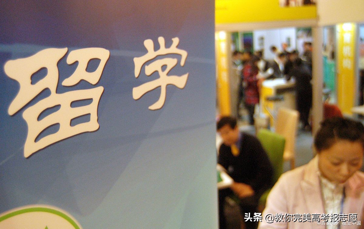 2021申请留学还好吗,2021年有必要留学吗