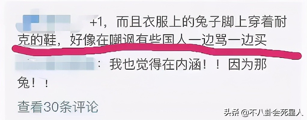 nike疑似挑衅新标语引网友不满,耐克发文嘲讽