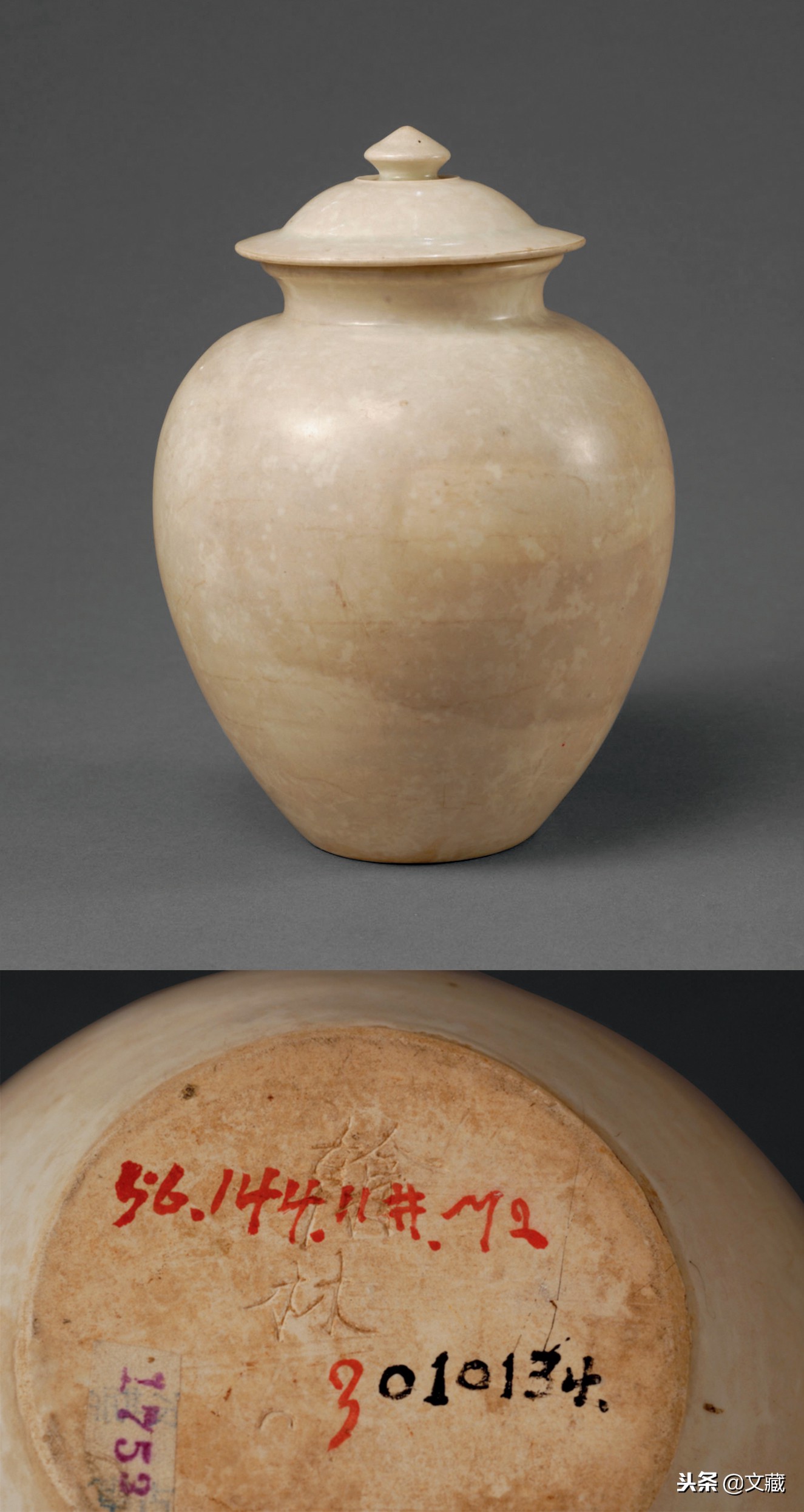 唐代透明白瓷,唐代白瓷