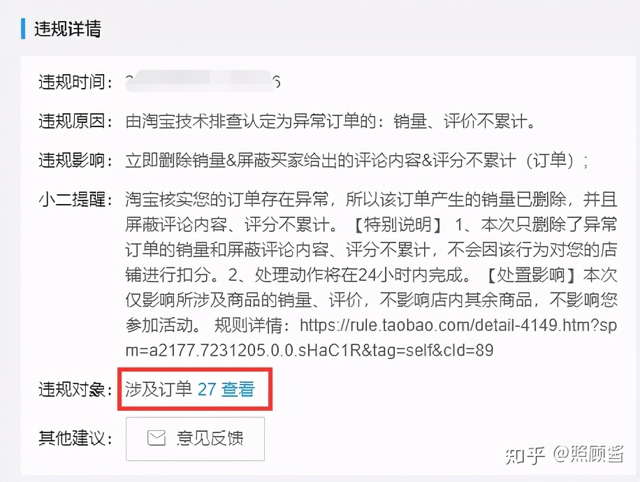 做淘宝需要哪些技能,淘宝开店技能