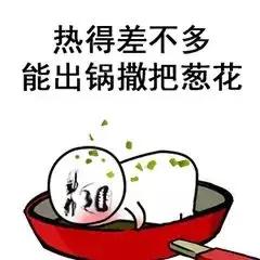 惠州双月湾君廷酒店攻略,惠州双月湾君廷度假酒店自助餐