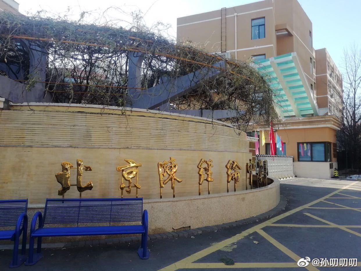 朝阳陈经纶分校实验学校,朝阳区陈经纶学校怎么样