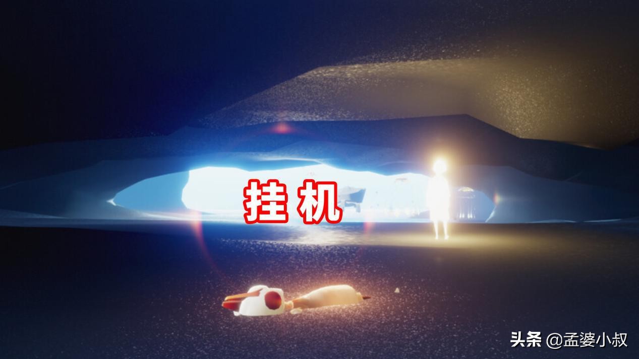 光遇：好友挂机怎么办？玩家提出诚恳建议，强行抱人的方案可行