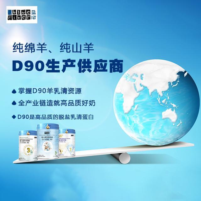 新西兰羊奶粉十大名牌排行榜,中老年羊奶粉十大名牌排行榜