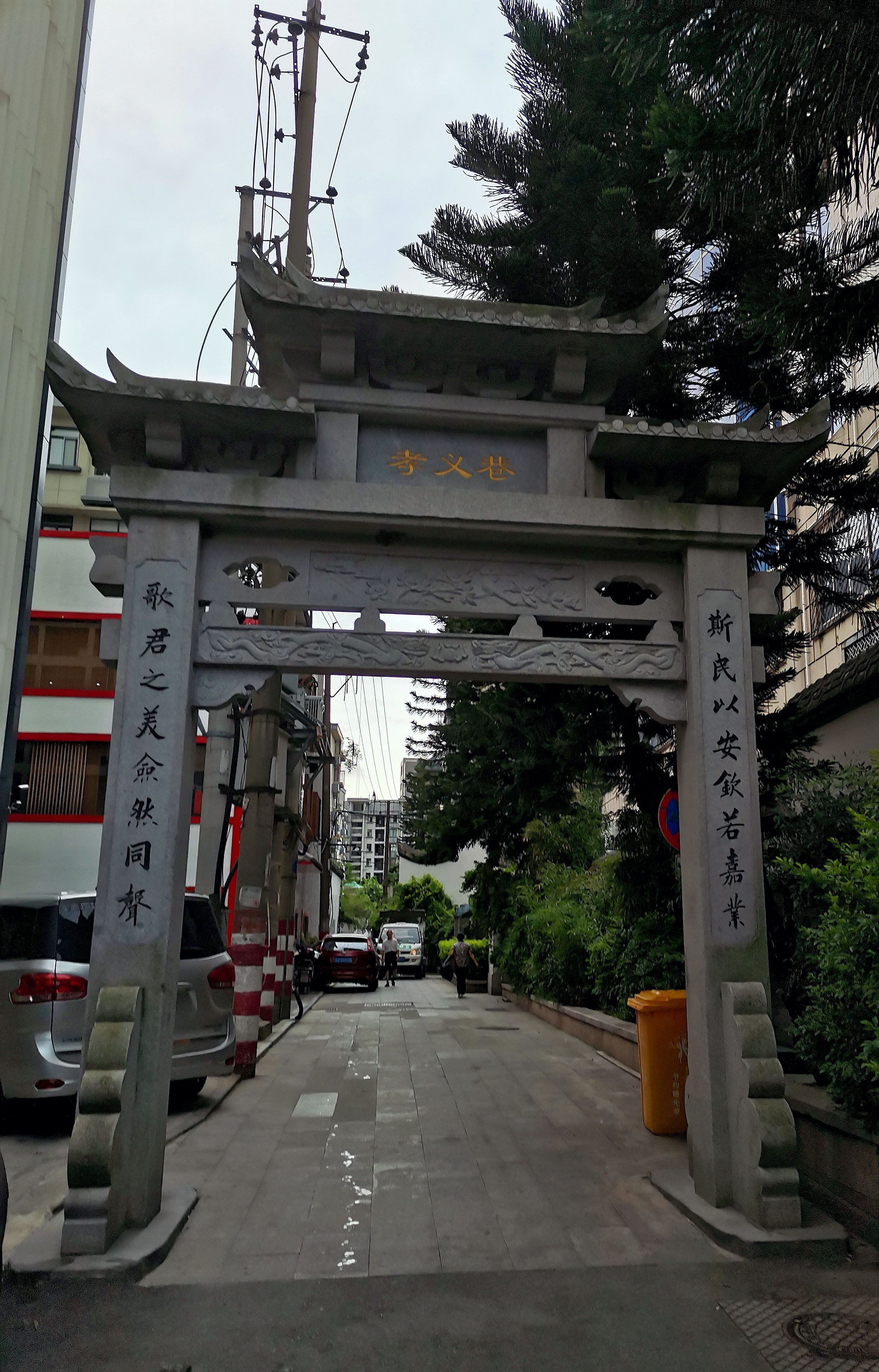 福建情结,福建人的家族情结