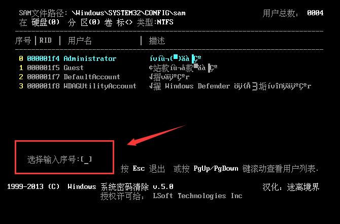 电脑开机密码忘了怎么办简单方法,电脑开机密码忘了怎么办麒麟系统