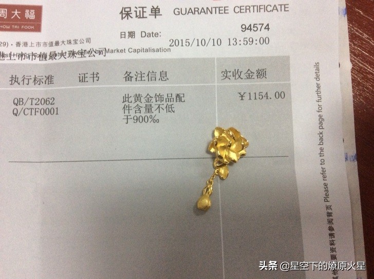 家里的黄金拿去换款式怎么划算,家里旧黄金首饰怎么处理好