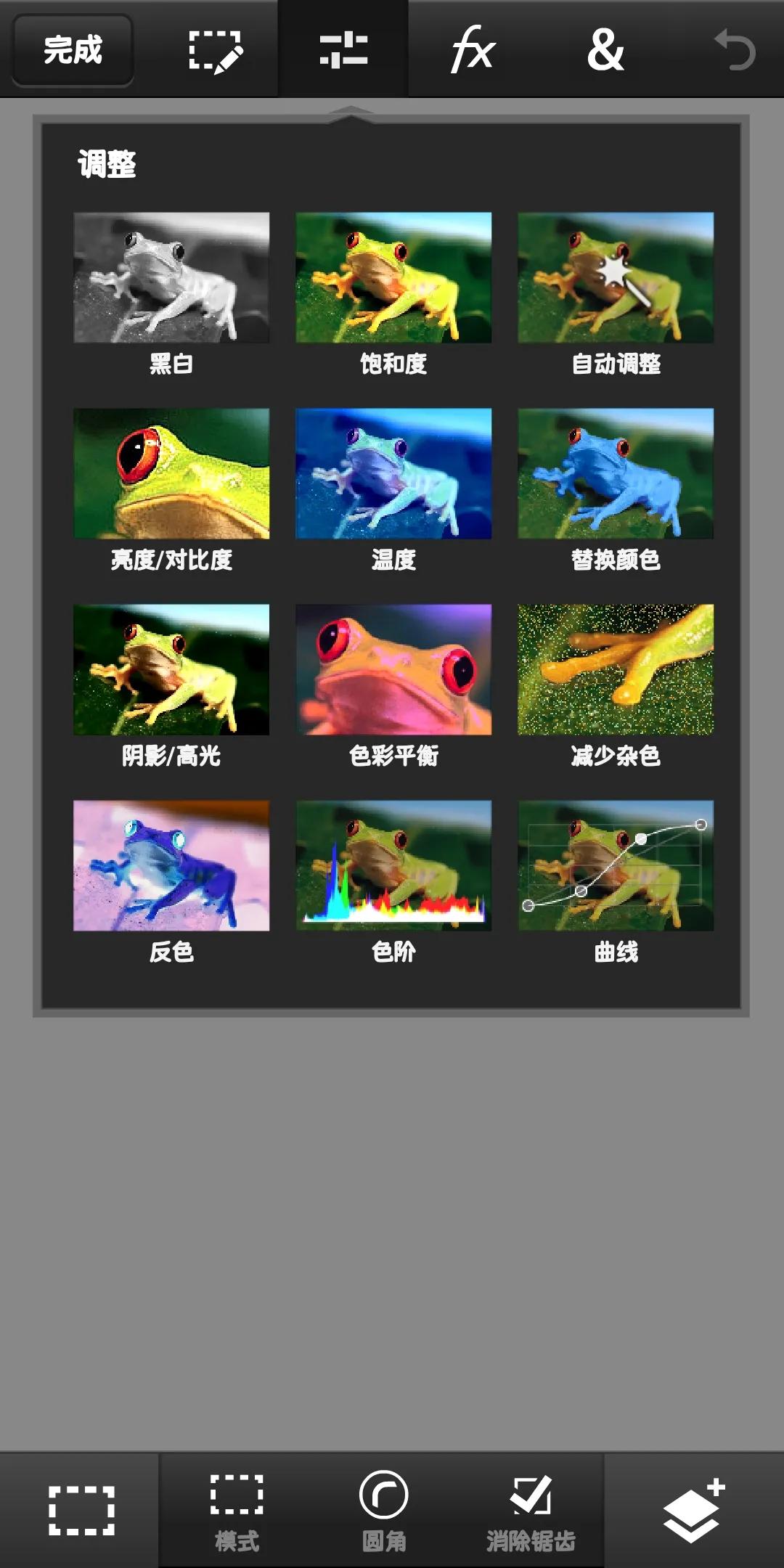 手机端小编感觉最实在的PSAPP