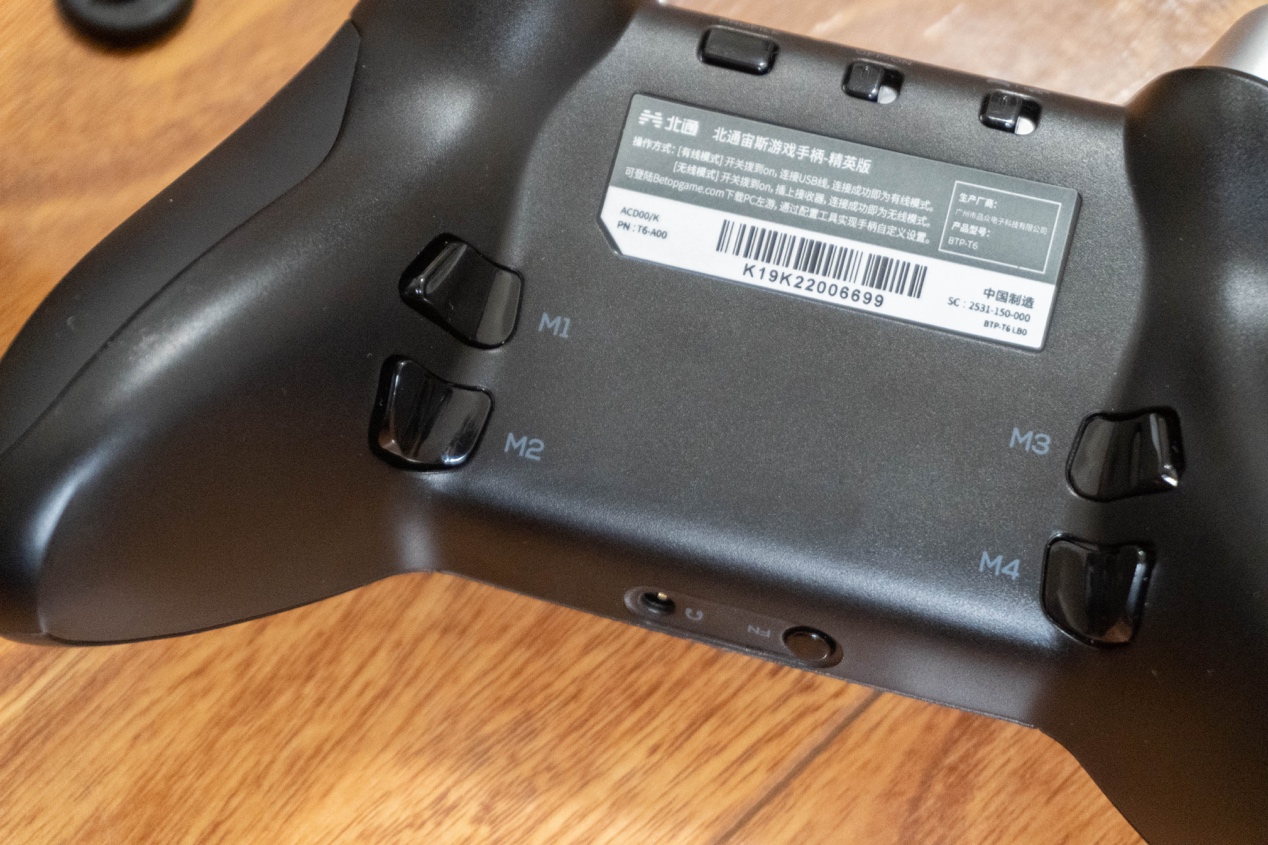 不负精英之名北通宙斯精英版手柄,北通宙斯精英手柄体感瞄准