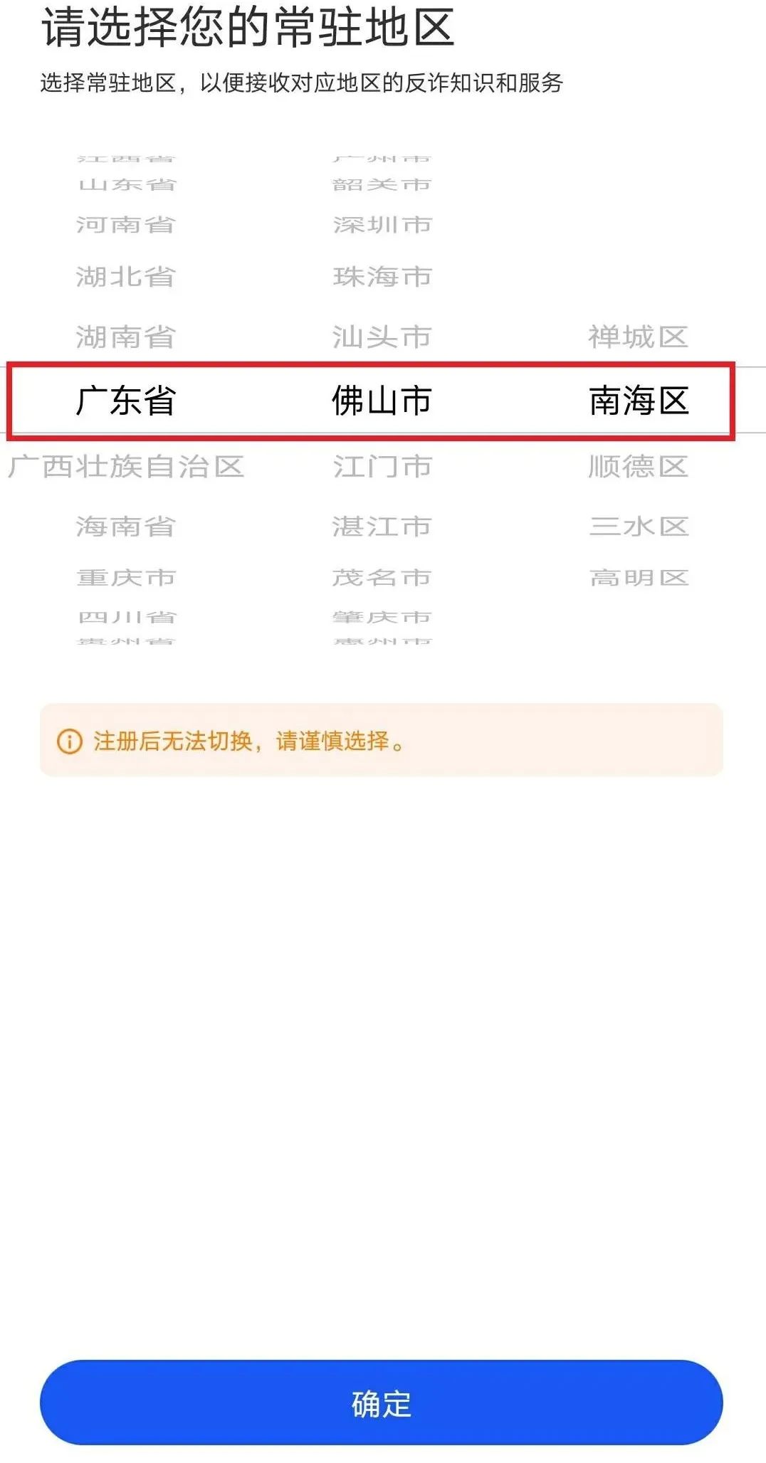这个电话一定要接否则后果很严重,这个电话一定要接听