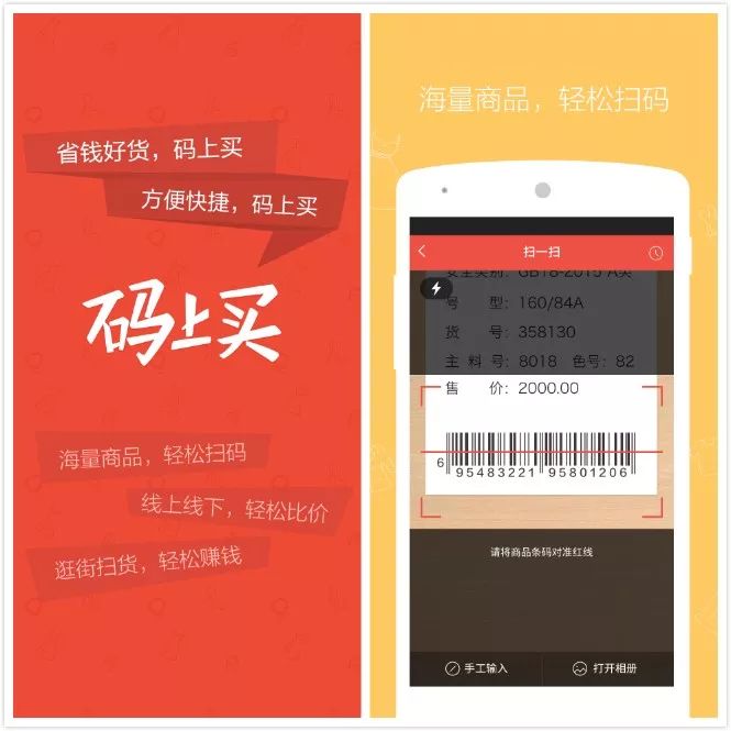 阿里巴巴跟京东打官司谁赢了,阿里陷商标争夺战