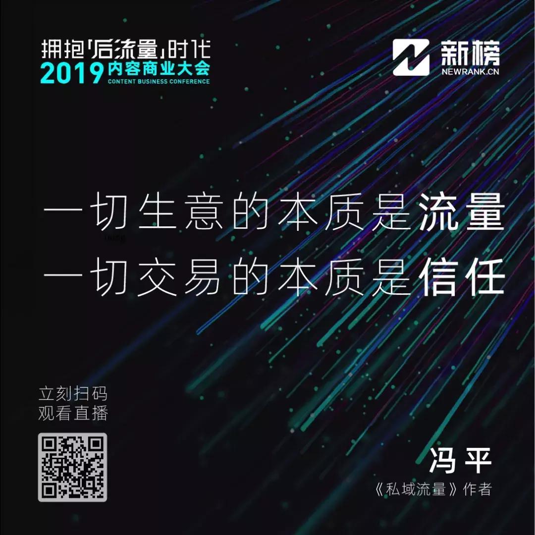 内容商业大会,2023年商业大会
