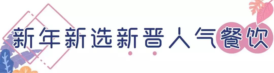 又想骗我去拍照！博大4楼空降网红美食街等你吃！