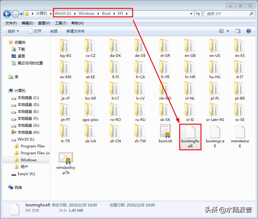UEFI（win7_64X操作系统）添加PE启动项
