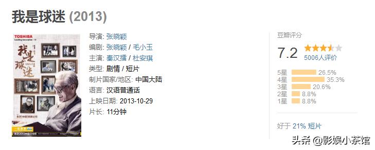 武磊今晚会首发吗,武磊今晚的比赛