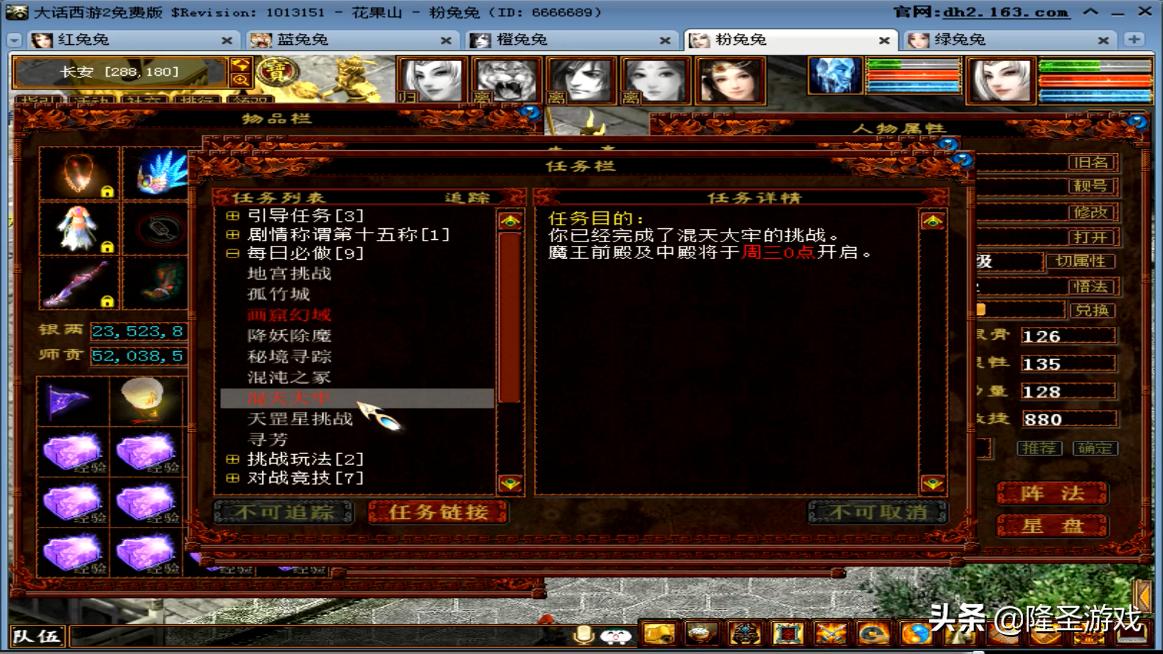 大话西游老区怎么赚钱,大话西游2老区五开赚钱