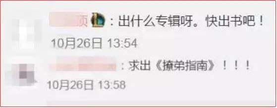 恋爱小天后,恋爱小天后是谁