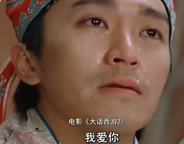 黄贯中朱茵周星驰黄家驹,朱茵喜欢周星驰还是罗贯中