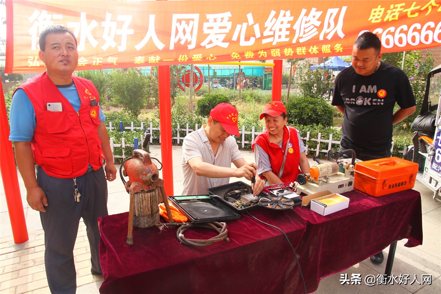 好人网好人志愿者协会,衡水志愿者最新招募