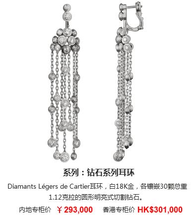 14k卡地亚love耳饰 (卡地亚耳饰中国专卖店)