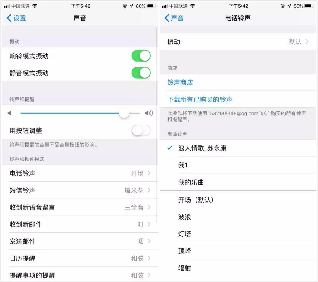 iphone12铃声怎么更换歌曲,iphone如何更换别的铃声