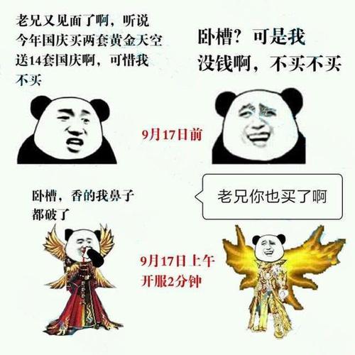 800w勇士dnf,dnf勇士现在怎么样了