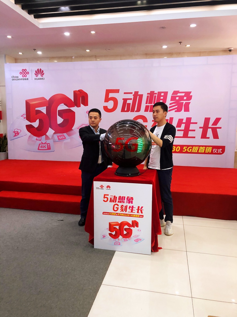 中国联通40个城市开通5g网络,联通5g全国开通时间