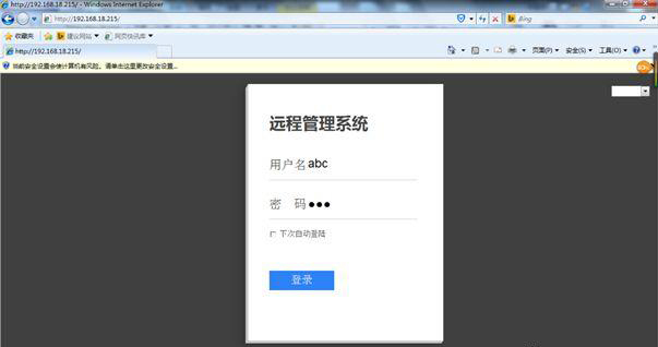 安装监控摄像机常见问题知识问答,监控摄像机常见问题